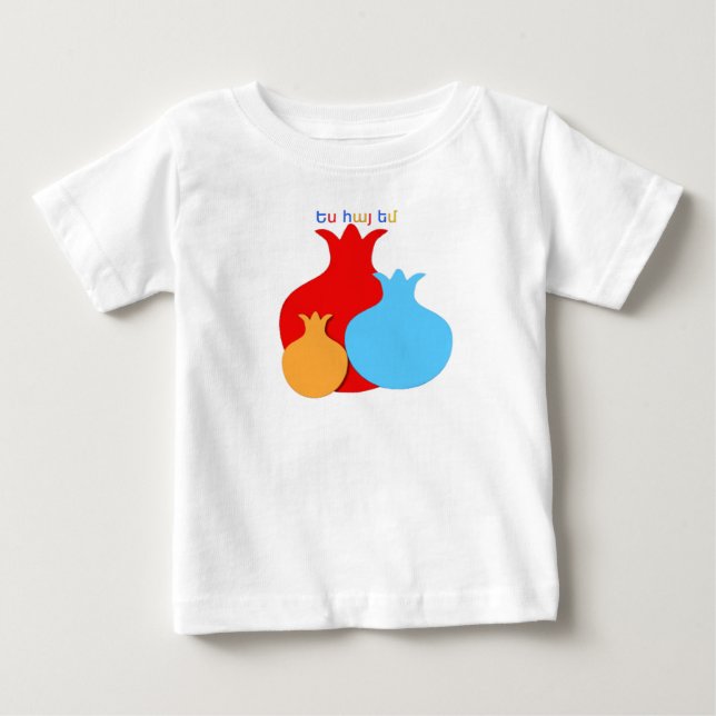 Camiseta De Bebé Ե ս հ ա յ մ Camiseta Bebé (Anverso)