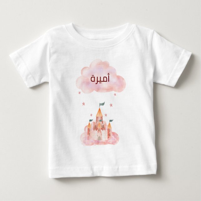 Camiseta De Bebé  ت غ・・æpersonalize س・・・・・・・・・・・・・・・・・・・. (Anverso)