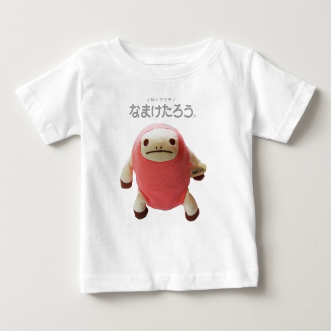 CAMISETA DE BEBÉ なまけたろう子供用Ｔシャツ (Anverso)