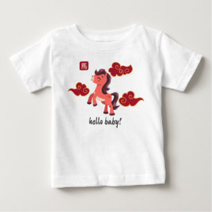 Camiseta De Bebé 2026 Año del Caballo Hola Bebé
