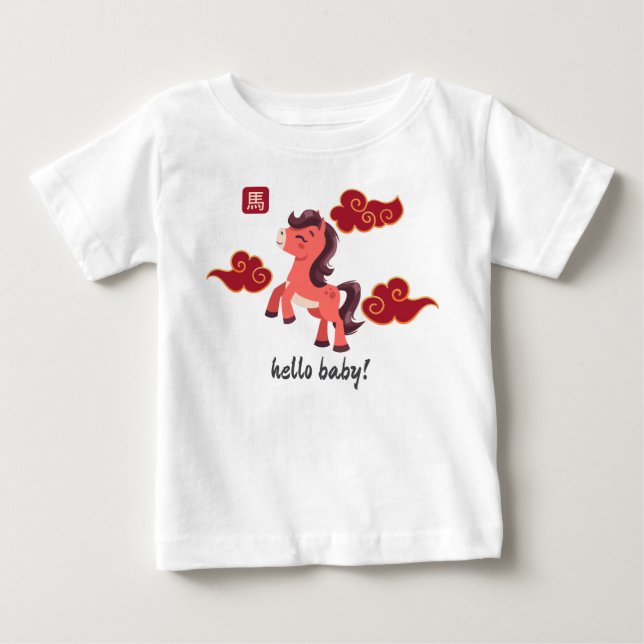 Camiseta De Bebé 2026 Año del Caballo Hola Bebé (Anverso)