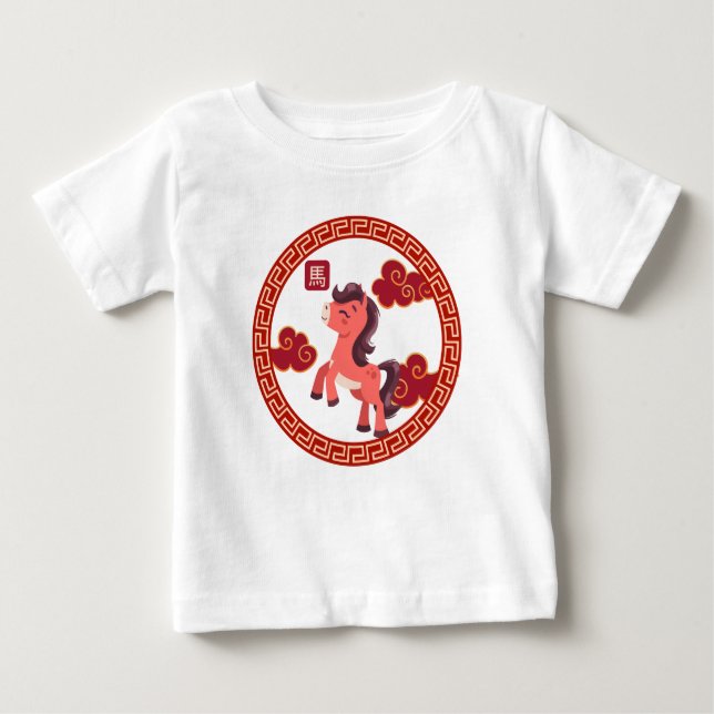 Camiseta De Bebé 2026 Year of the Horse (Anverso)
