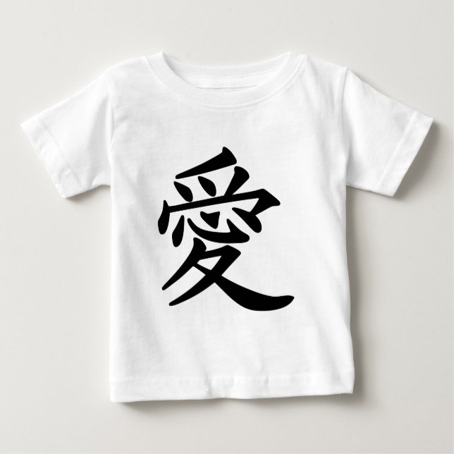 Camiseta De Bebé ai_kanji_love (Anverso)