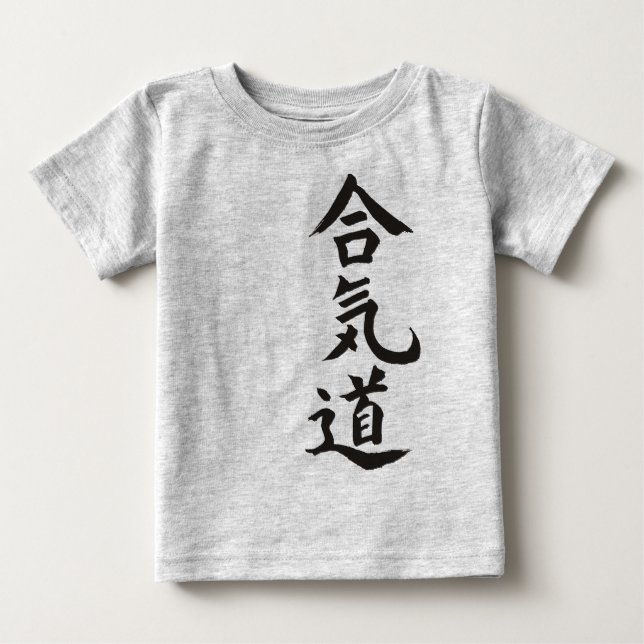 Camiseta De Bebé Aikido (Anverso)
