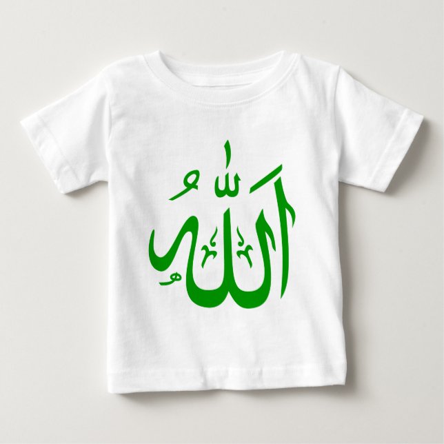 Camiseta De Bebé Alá en árabe (Anverso)