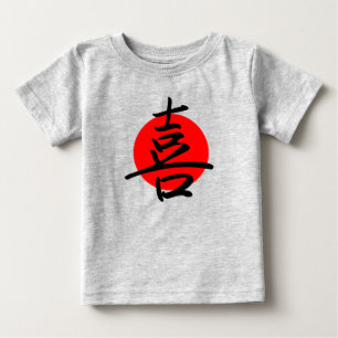 Camiseta De Bebé Alegría