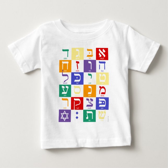 Camiseta De Bebé Aleph-Apuesta (alfabeto hebreo) - arco iris (Anverso)