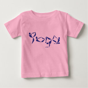 Camiseta De Bebé Alfabeto de yoga - Ropa de yoga para bebé