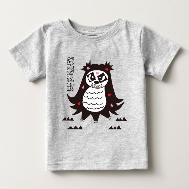 Camiseta De Bebé Amabie Panda (Anverso)