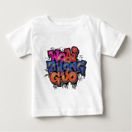 Camiseta De Bebé Amo a China