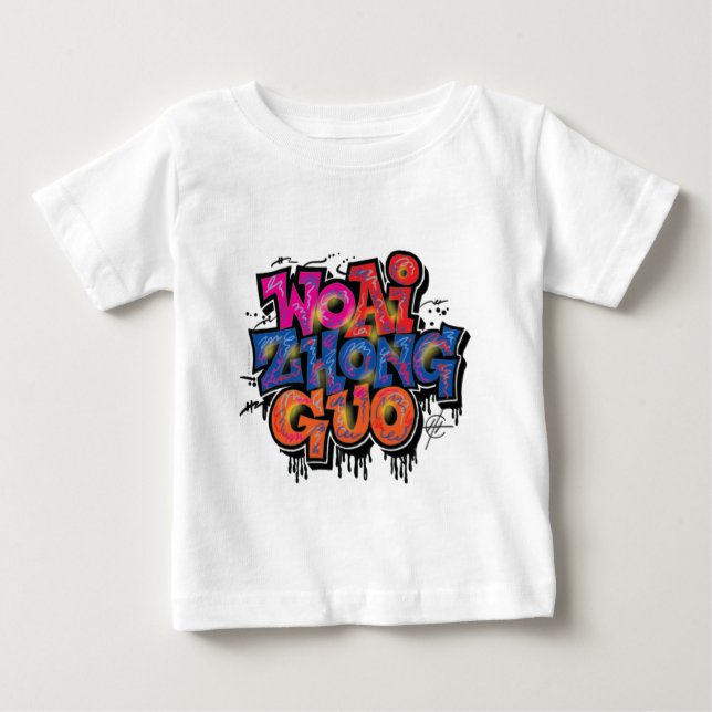 Camiseta De Bebé Amo a China (Anverso)