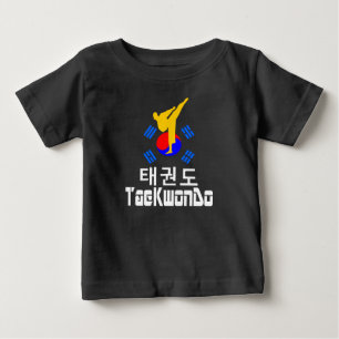 Camiseta De Bebé ✔ Amo ☯ arte marcial coreano-téKwonDo fabuloso