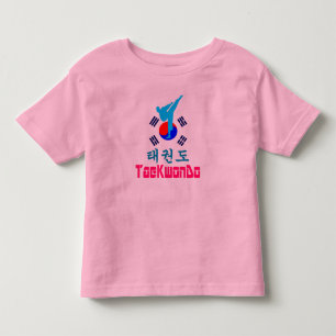 Camiseta De Bebé ✔ Amo ☯ el arte marcial coreano-taeKwonDo y elegan