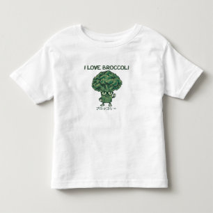 Camiseta De Bebé Amo el brócoli, Kawaii Lindo Japonés