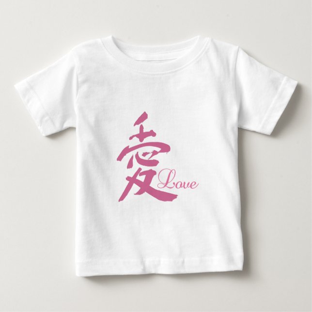 Camiseta De Bebé Amor en rosa (kanji) (Anverso)