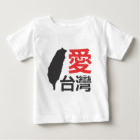 Amor Taiwán