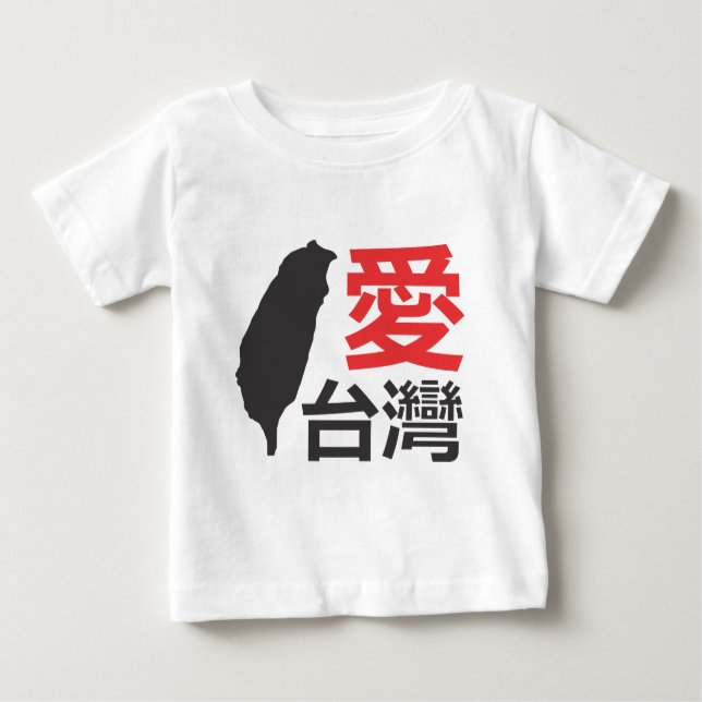 Camiseta De Bebé Amor Taiwán (Anverso)