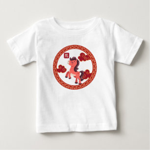 Camiseta De Bebé Año 2026 del Caballo