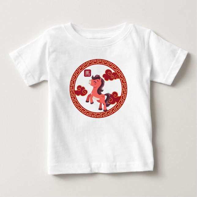 Camiseta De Bebé Año 2026 del Caballo (Anverso)