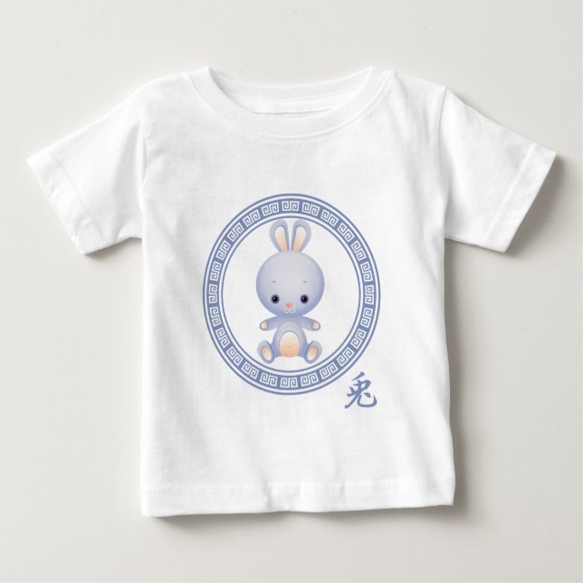 Camiseta De Bebé Año chino adornado del conejo (Anverso)