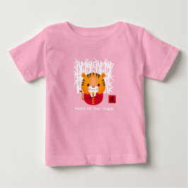 Camiseta De Bebé Año chino del tigre | Pequeño tigre