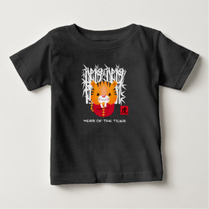 Camiseta De Bebé Año chino del tigre Pequeño tigre