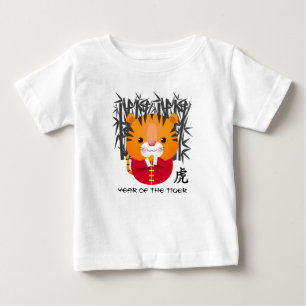 Camiseta De Bebé Año chino del tigre   Pequeño tigre
