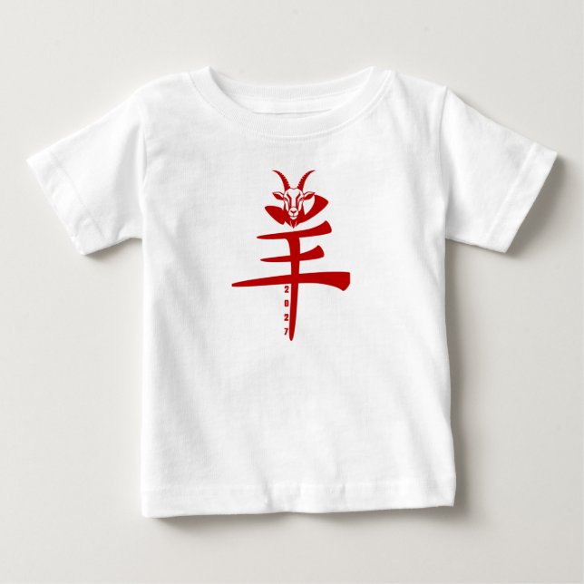 Camiseta De Bebé Año de la Cabra 2027 (Anverso)