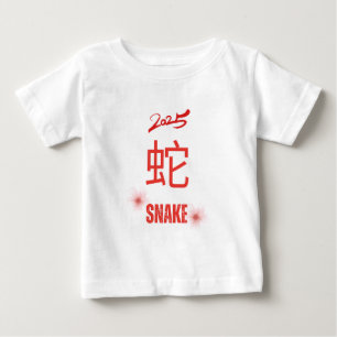 Camiseta De Bebé Año de la serpiente 2025