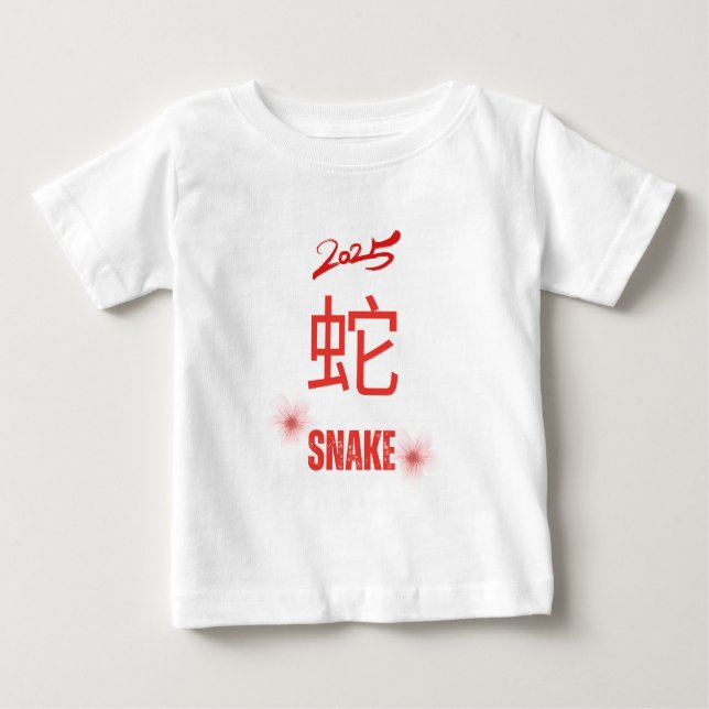 Camiseta De Bebé Año de la serpiente 2025 (Anverso)