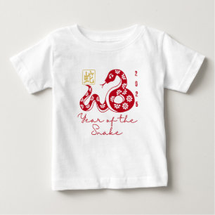 Camiseta De Bebé Año de la serpiente 2025