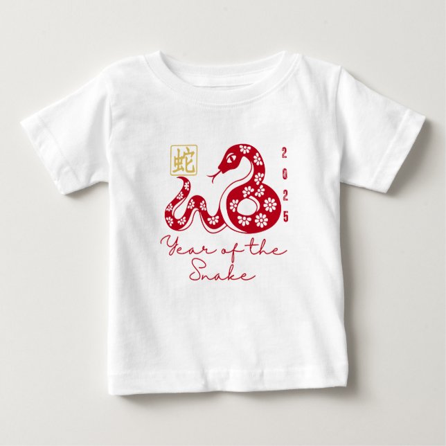 Camiseta De Bebé Año de la serpiente 2025 (Anverso)