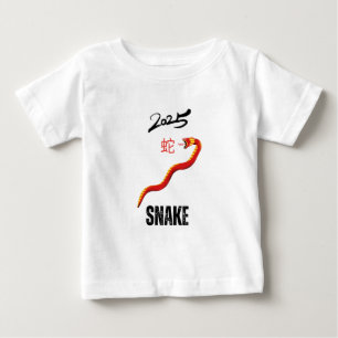 Camiseta De Bebé Año de la serpiente 2025