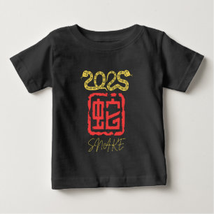 Camiseta De Bebé Año de la Serpiente 2025 oro