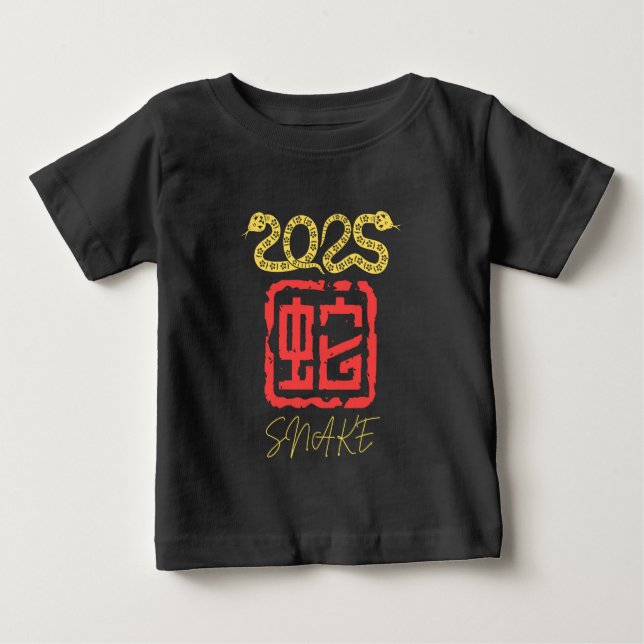 Camiseta De Bebé Año de la Serpiente 2025 oro (Anverso)