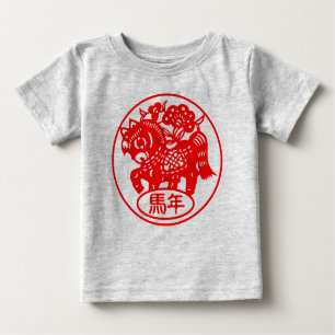 Camiseta De Bebé "Año Del Caballo"