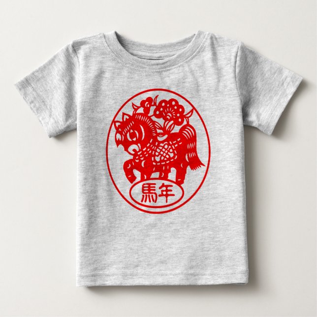 Camiseta De Bebé "Año Del Caballo" (Anverso)