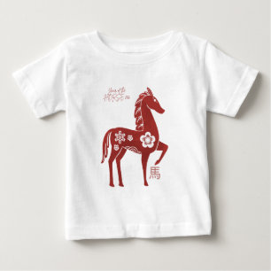 Camiseta De Bebé Año del Caballo 2026