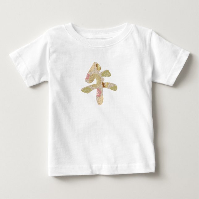 Camiseta De Bebé Año del Caballo 2026, Feliz Cumpleaños (Anverso)