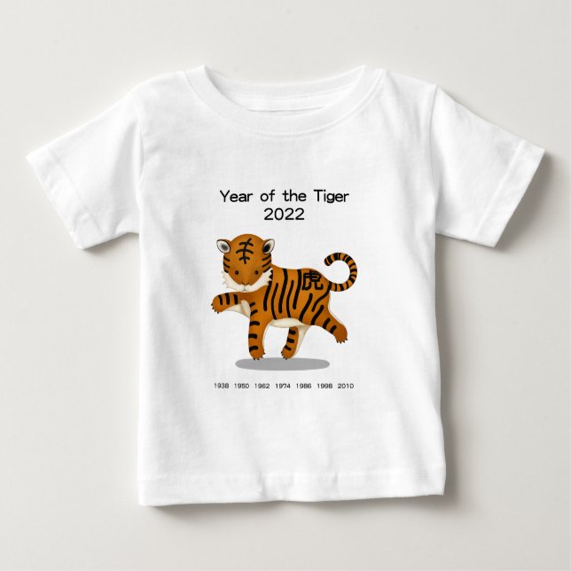 Camiseta De Bebé Año del Tigre 2022, animal celíaco curado (Anverso)