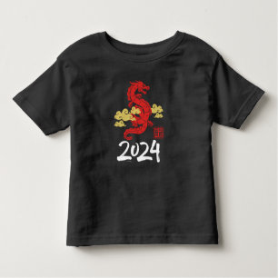 Camiseta De Bebé Año Nuevo 2024