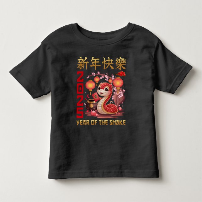 Camiseta De Bebé Año Nuevo Chino De La Serpiente 2025 (Anverso)