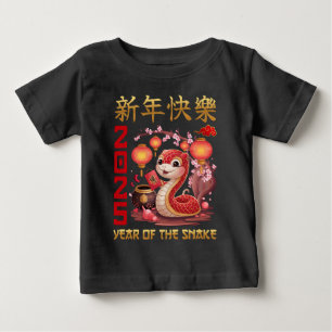 Camiseta De Bebé Año Nuevo Chino De La Serpiente 2025