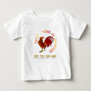 CAMISETA DE BEBÉ AÑO NUEVO CHINO FELIZ - 2017 - GALLO