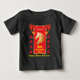 Camiseta De Bebé Año Nuevo Chino Festivo Rojo y Dorado del Caballo