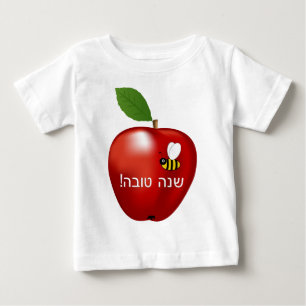Camiseta De Bebé Año Nuevo judío de Shanah Tovah Rosh Hashanah