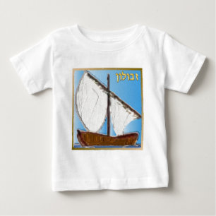 Camiseta De Bebé Arte Judaica 12 Tribus de Israel Zebulun