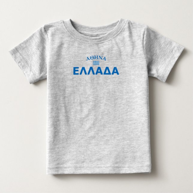 Camiseta De Bebé Atenas en crisis Grecia (Anverso)