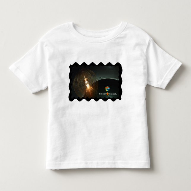 Camiseta De Bebé Aterrizaje lunar ruso (Anverso)