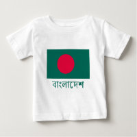 Bandera de Bangladesh con nombre en bengalí